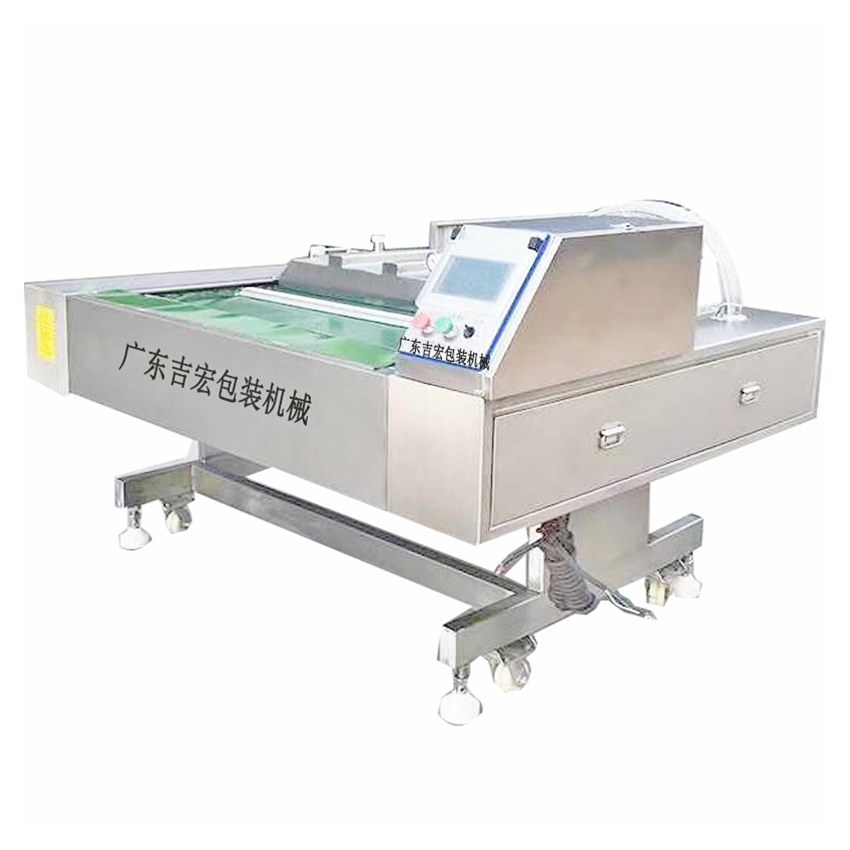 如果发现酸菜真空包装机出现故障,应该怎么处理呢?