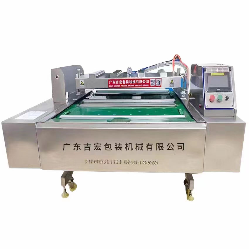 食品真空包装机厂家有利于保护环境，节约材料，提高陈品的包装质量，增强市场销售的竞争力