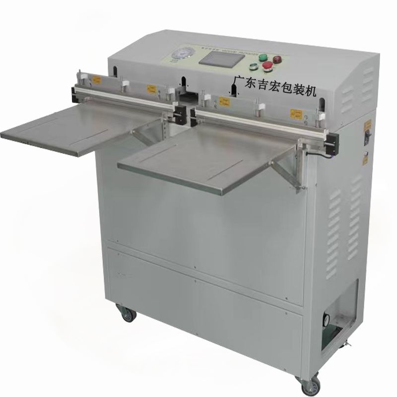 外抽真空包装机厂家只有很好的掌握好包装机械行业市场发展的动向,才能打造出符合市场需要的包装机