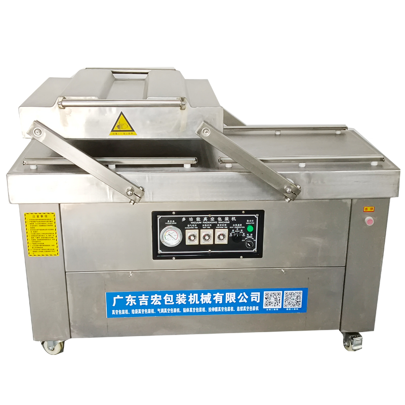 真空包装机械在医药、农药、化工、五金、食品领域都能得到很广泛的应用