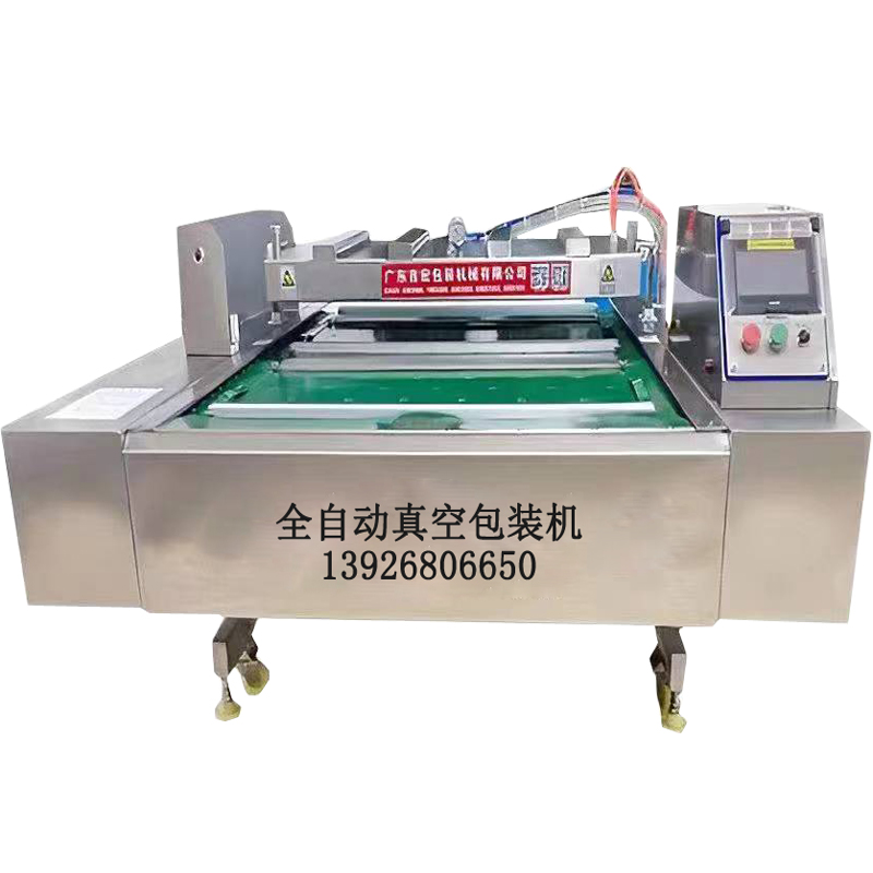 真空包装机的优缺点是什么